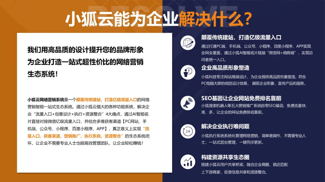 惠州網(wǎng)站設(shè)計