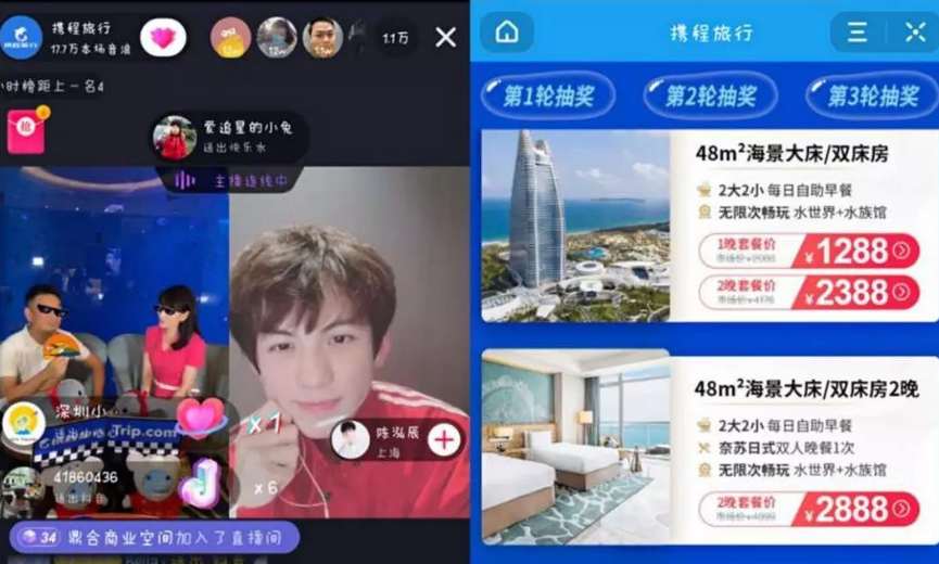 CEO們紛紛涌進直播間帶貨，熱鬧背后的直播生態(tài)會迎來哪些變化？