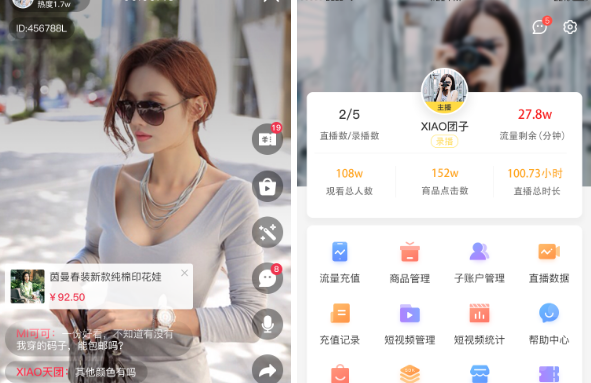 福利｜小程序系統(tǒng)—拍對直播全新功能正式上線！手把手帶你暢玩直播新領(lǐng)域!!!